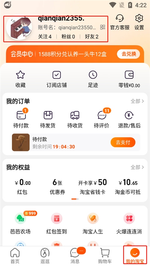 6886体育平台登录入口使用效果